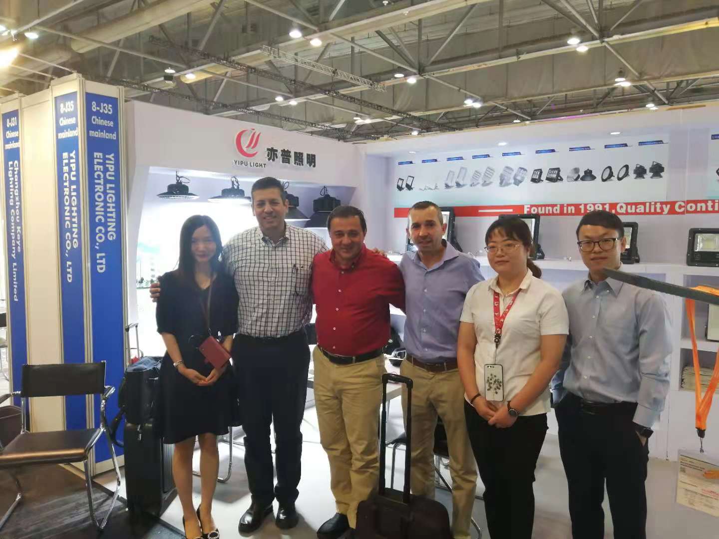 hk fair