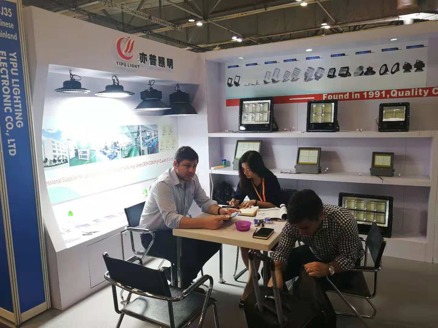 hk fair